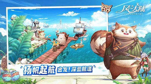 风之大陆果盘版宣传图
