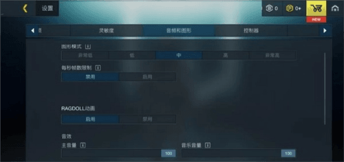 怎么调中文配图4