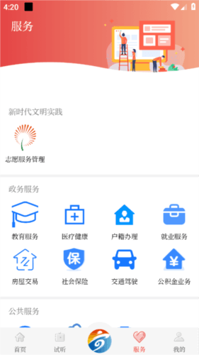 新静宁图片4