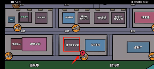 古玩攻略配图2