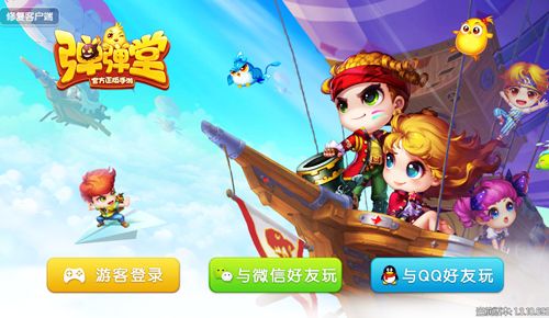 登录动画中唯一出现的武器“潜龙”