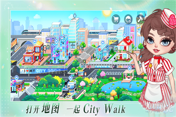 尤雅时光内测版宣传图