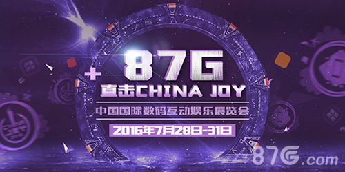 手游网ChinaJoy