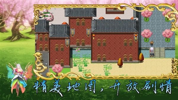 传说世界魔君宣传图