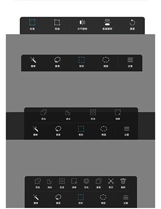 huion sketch2025最新版应用介绍10