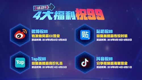 堡垒前线5