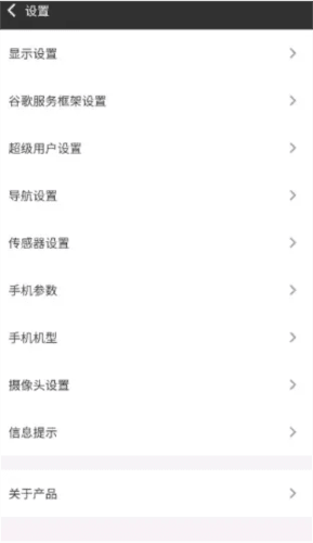 打不开谷歌解决方法配图2