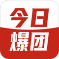 今日爆团app