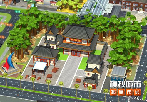 《模拟城市:我是市长》国风建筑六味馆抢先看 《模拟城市:我是市长》国风建筑六味馆抢先看