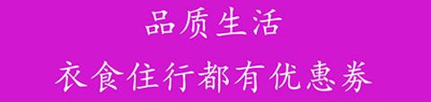 淘返劵app软件特色