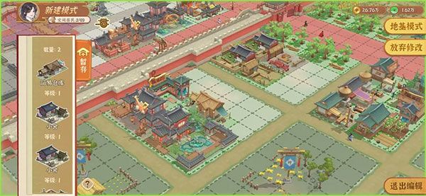 新手攻略配图1