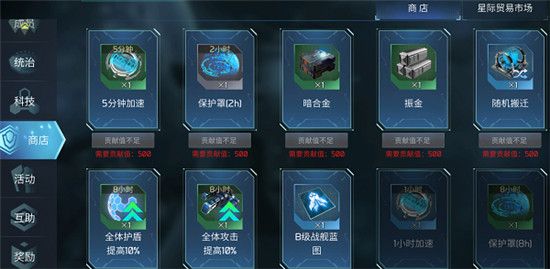 军团系统介绍配图5