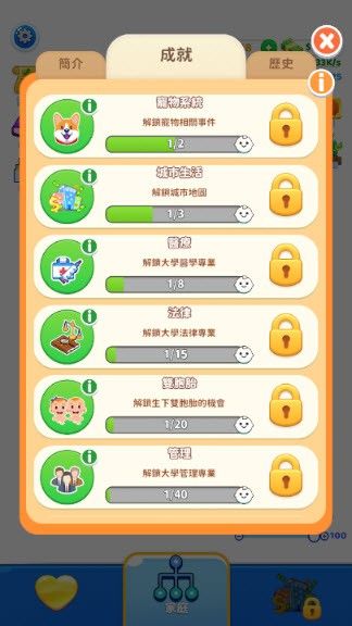怎么玩配图3