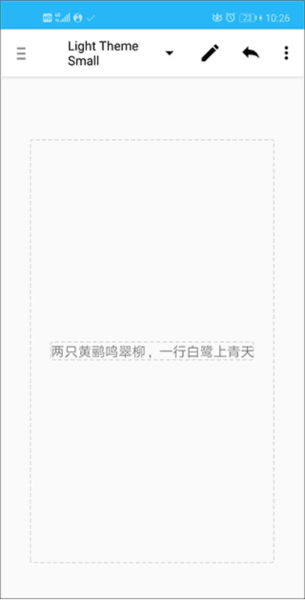 AIDE汉化版图片2