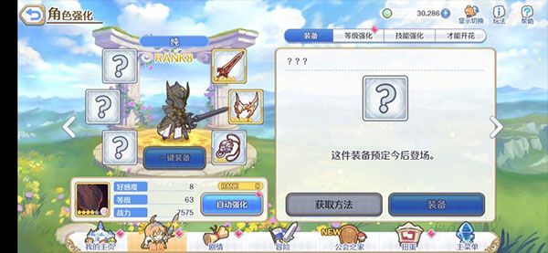 方舟守护者boss怎么打配图3