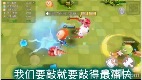 怪兽大作战视频截图2