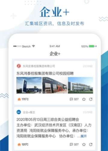 中国车谷app2