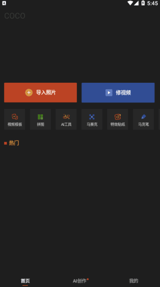 如何使用配图2