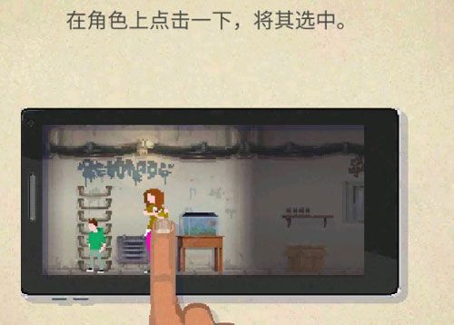 操作说明配图4