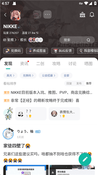 怎么使用配图5