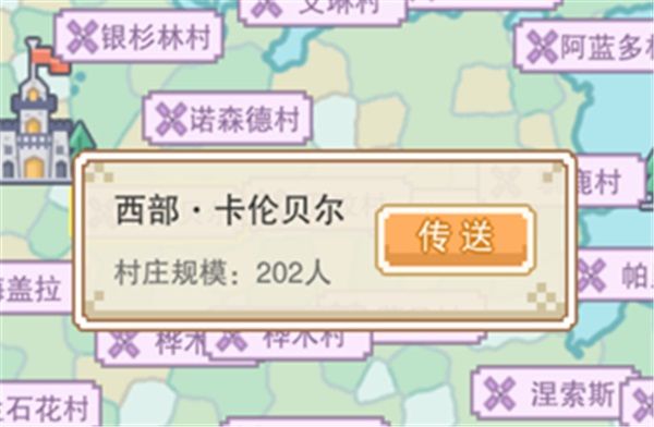 新手攻略配图5