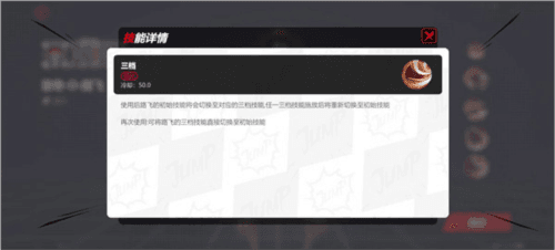 集结新手初始角色推荐配图2