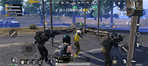 和平精英新手教程 11