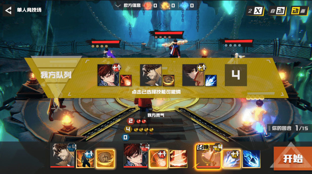 《镇魂街:武神躯》3.18全平台上线!汪东城带你重燃热血 《镇魂街:武神躯》3.18全平台上线!汪东城带你重燃热血