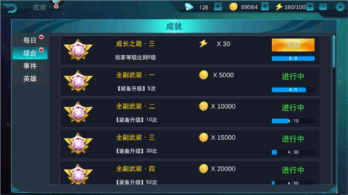 奥特曼传奇英雄黑侠版12