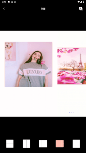 runway手机版官方版图片4
