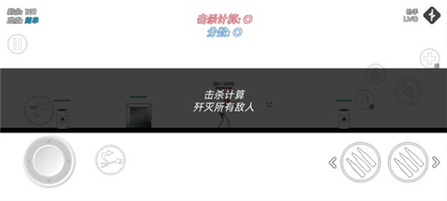 火柴人战争红色打击破解版游戏攻略6