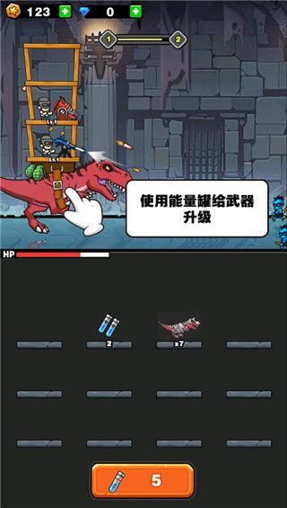 新手攻略配图3