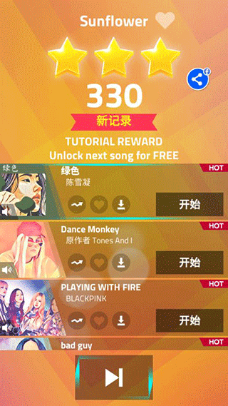 新手攻略配图5