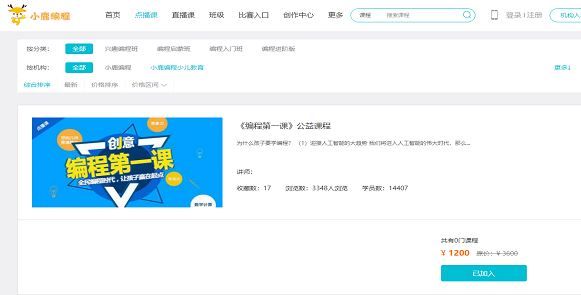 使用说明配图3
