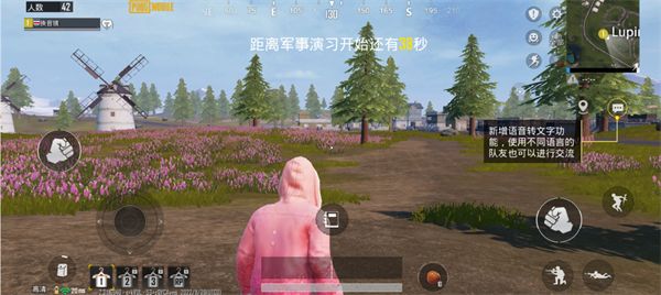 逃生模式怎么进配图4