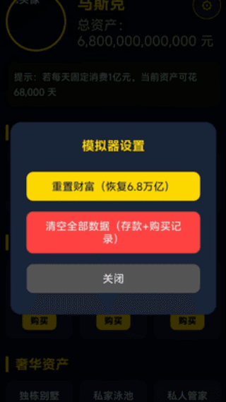 游戏特点配图1