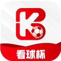 看球杯app正版