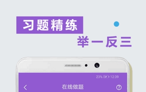 物理精讲精练2