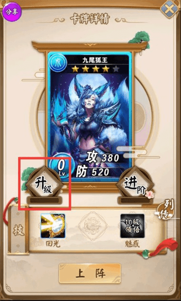新手入门攻略配图2