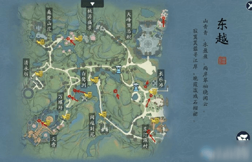 天涯明月刀手游图鉴图片7