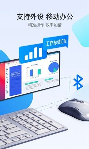 ToDesk企业版软件介绍3