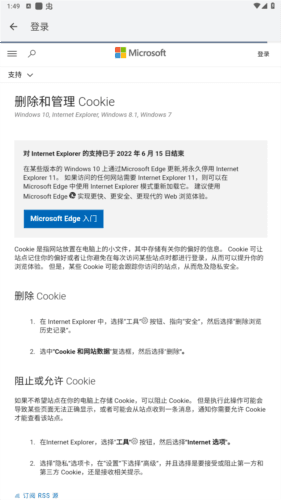 软件功能配图1