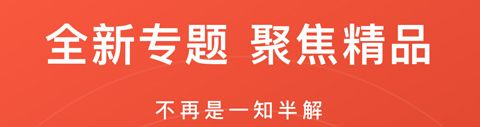 会计头条app软件特色1