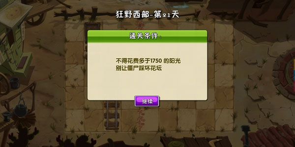 游戏特色配图1