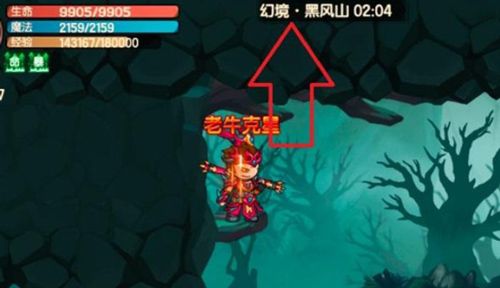 造梦无双无敌手机版游戏截图7