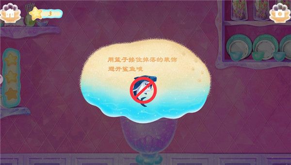 怎么玩配图10