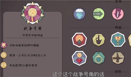 道具介绍配图4