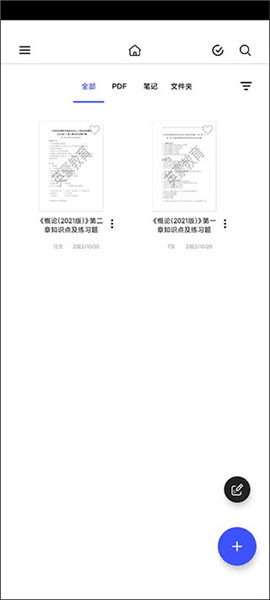 如何添加PDF文件配图4