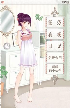 新手攻略配图1