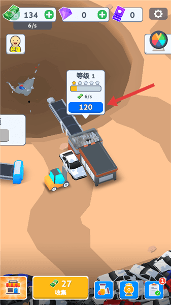 新手入门教程配图4